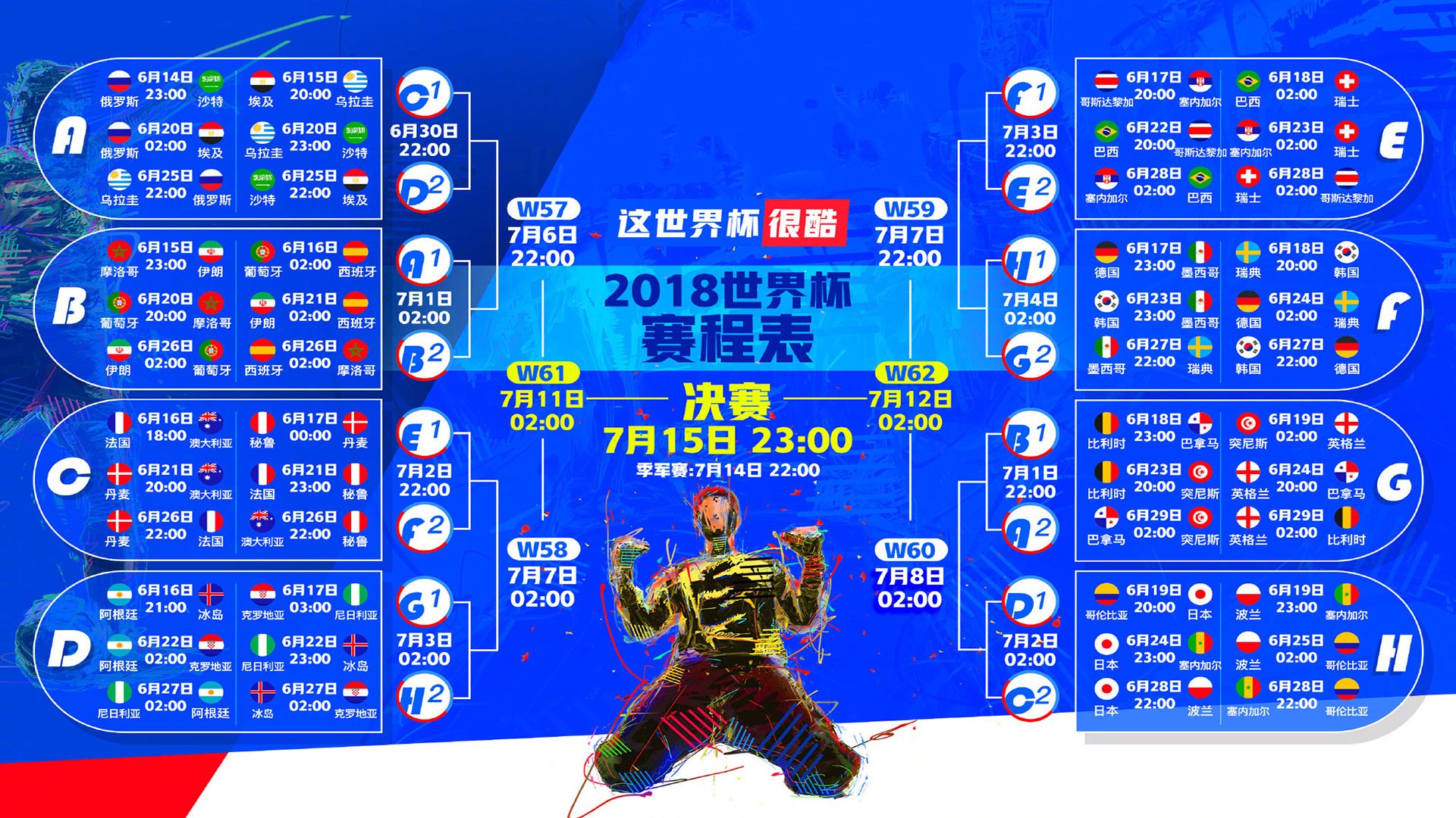当紫金荣耀遇见东方雄狮，东契奇奥运前哨战接管比赛，湖人跨洲际击败广东队